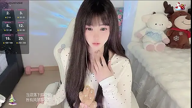 yuii-7's cam snapshot