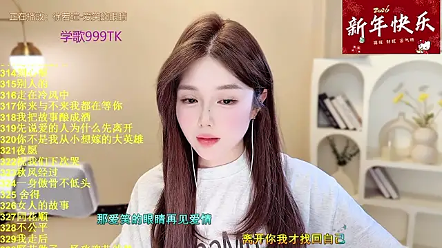 Sweet-SmallChili's cam snapshot