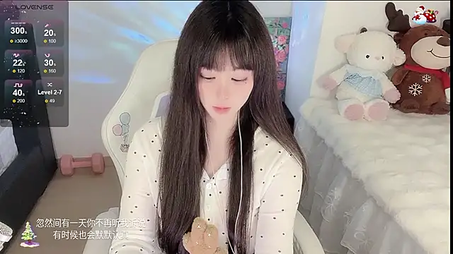 yuii-7's cam snapshot