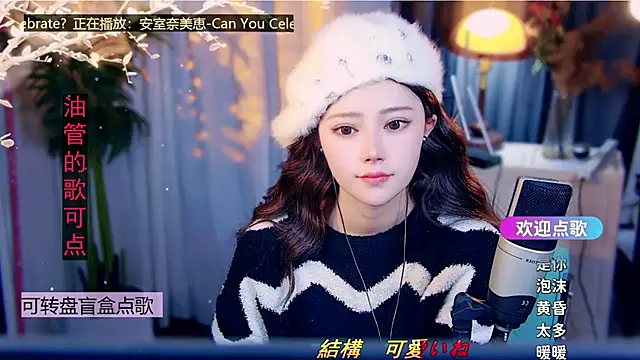 cherry-fa's cam snapshot