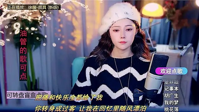 cherry-fa's cam snapshot