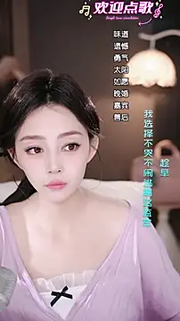 wangnana's cam snapshot