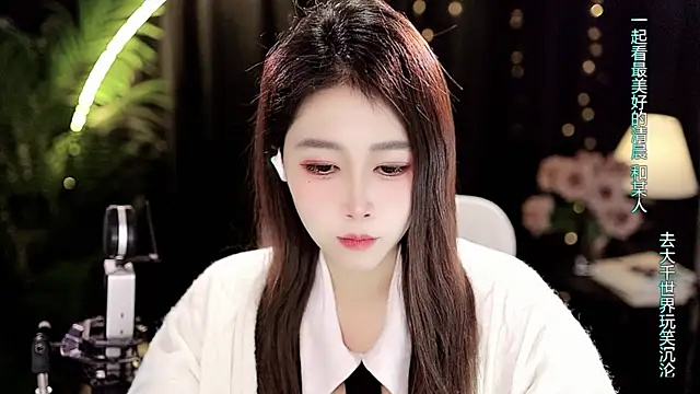 Sweet-Tea's cam snapshot