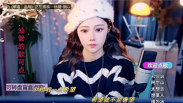 cherry-fa's cam snapshot