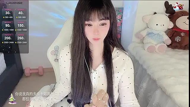 yuii-7's cam snapshot