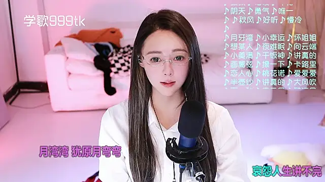 Potatosi's cam snapshot