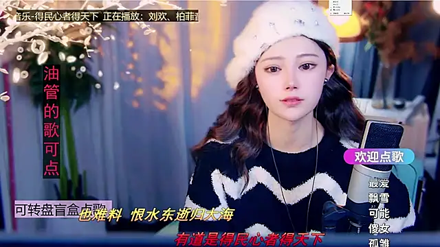 cherry-fa's cam snapshot