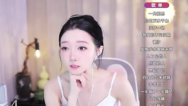 Zoe-99's cam snapshot