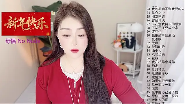 BigChili6677's cam snapshot