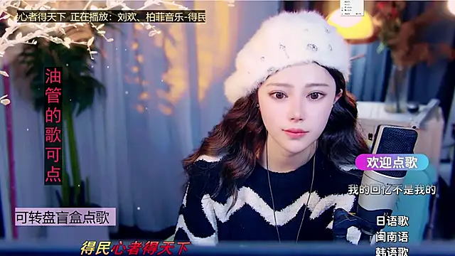 cherry-fa's cam snapshot