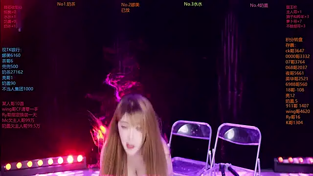 MSLOVE-001's cam snapshot