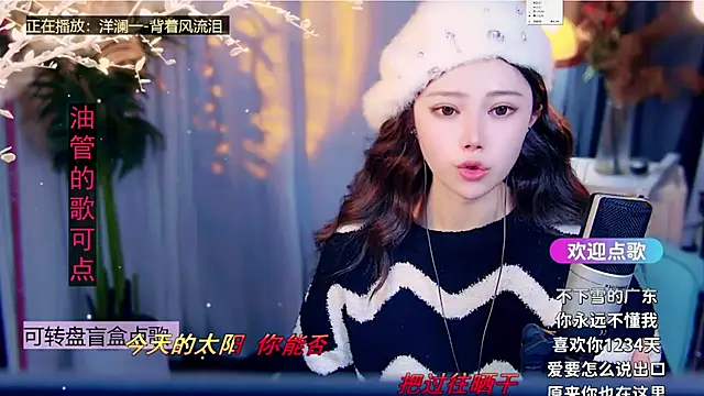 cherry-fa's cam snapshot