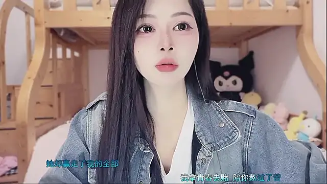 Sue101010's cam snapshot