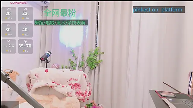 Luck_Lili_'s cam snapshot