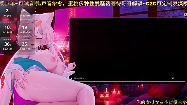 Mitao_'s cam snapshot