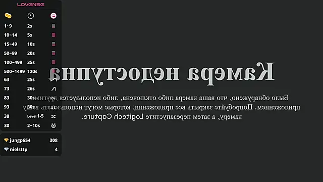 Seiko_swan's cam snapshot