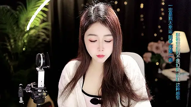 Sweet-Tea's cam snapshot