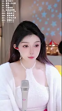 UUsweet's cam snapshot