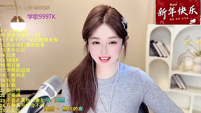 Sweet-SmallChili's cam snapshot