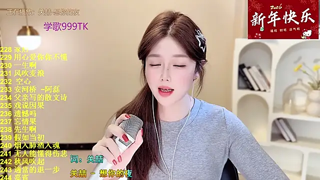 Sweet-SmallChili's cam snapshot