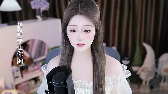 Umi-UmiUmi's cam snapshot