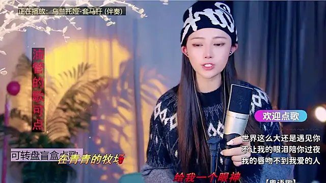 cherry-fa's cam snapshot