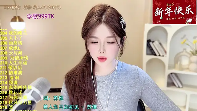 Sweet-SmallChili's cam snapshot