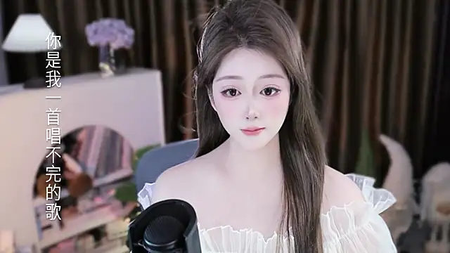 Umi-UmiUmi's cam snapshot