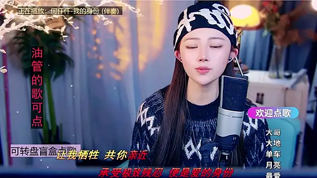 cherry-fa's cam snapshot