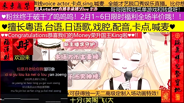 goldenangle888's cam snapshot