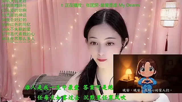 Tian-xin-999 live sex cam