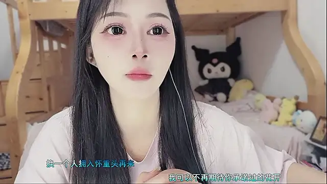 Sue101010's cam snapshot