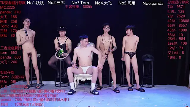 OUBA-boy live sex cam