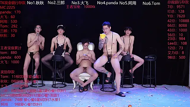 OUBA-boy live sex cam