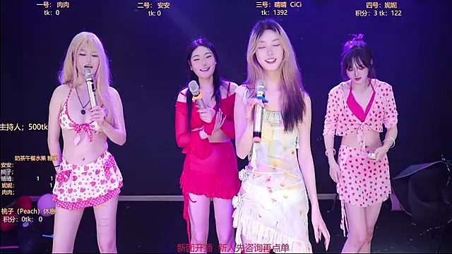 Starlight_Oasis's cam snapshot