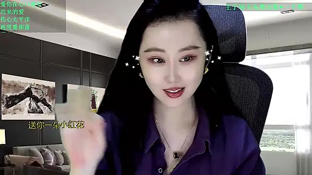 W-E-N-123's cam snapshot