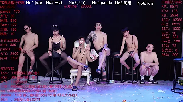 OUBA-boy live sex cam