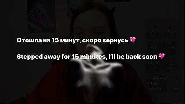 AuroraKane's cam snapshot