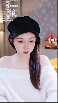 UUsweet's cam snapshot