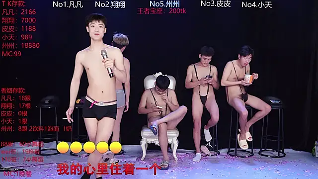 OUBA-002 live sex cam