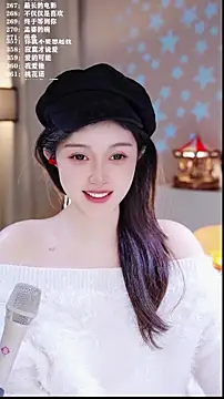 UUsweet's cam snapshot