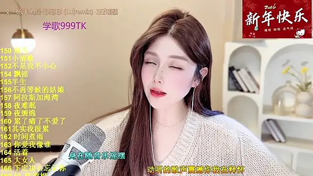 Sweet-SmallChili live sex cam