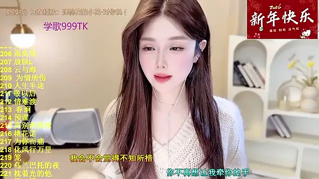 Sweet-SmallChili live sex cam