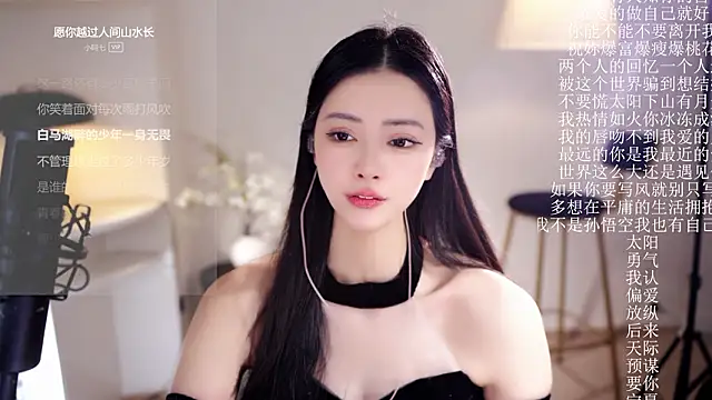 Ocean--Lili's cam snapshot