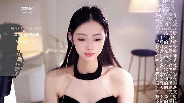 Ocean--Lili's cam snapshot