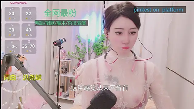 Luck_Lili_'s cam snapshot