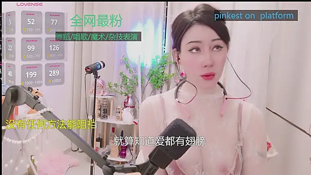 Luck_Lili_'s cam snapshot