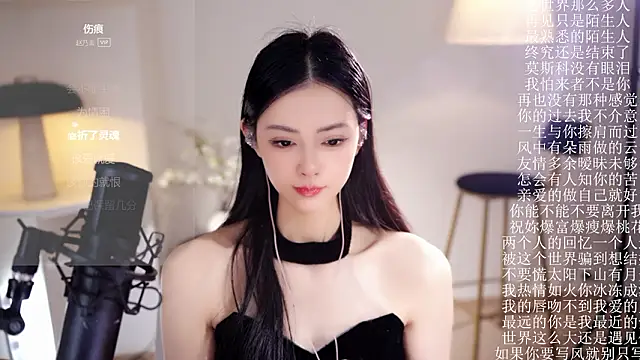 Ocean--Lili's cam snapshot