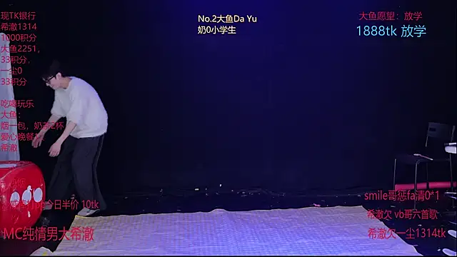 GGBond-01's cam snapshot