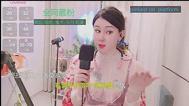 Luck_Lili_'s cam snapshot